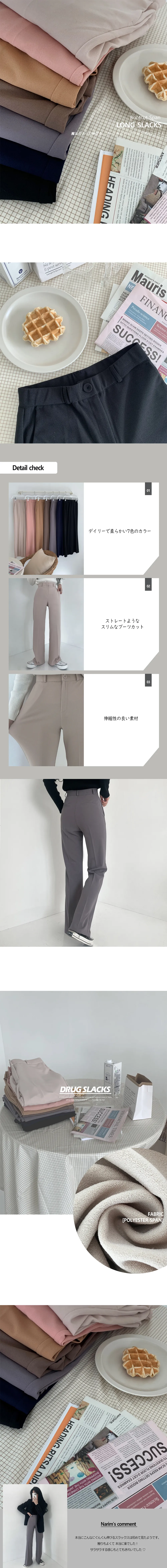 付属品 詳細画像-S17L1