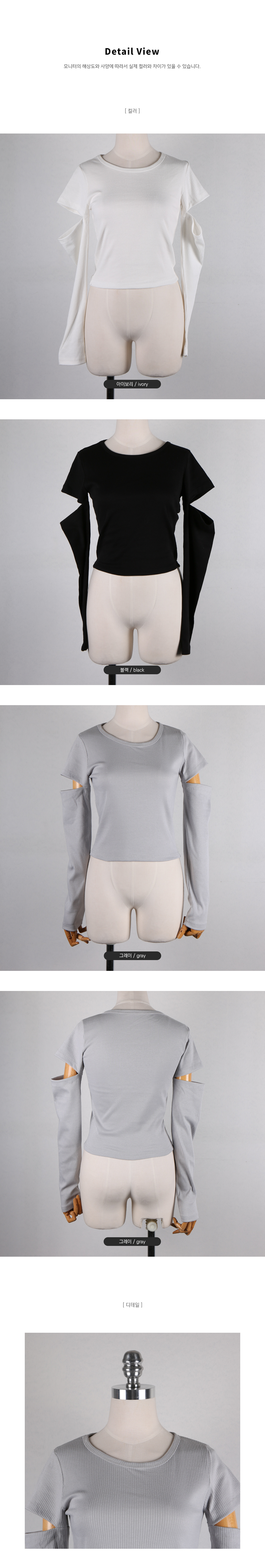 jonnlynx カットアウト Tシャツ　リブ 37140244122_C_1.jpg