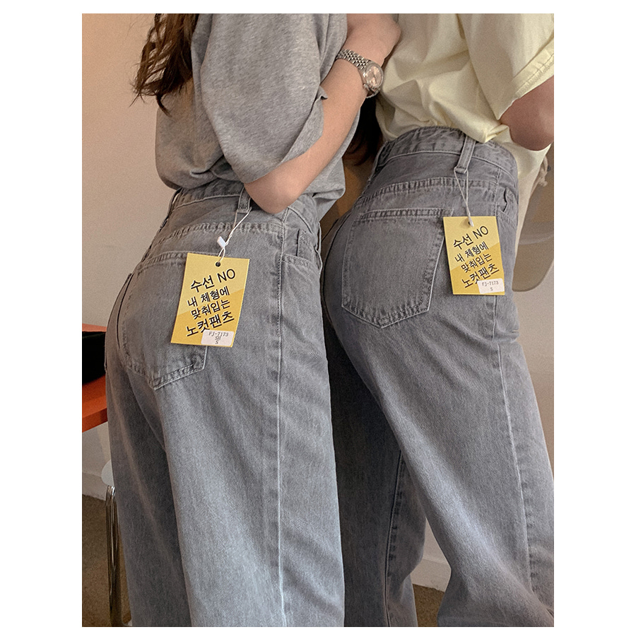 3TYPEグレイッシュブルーワイドデニムパンツ | レディースファッション