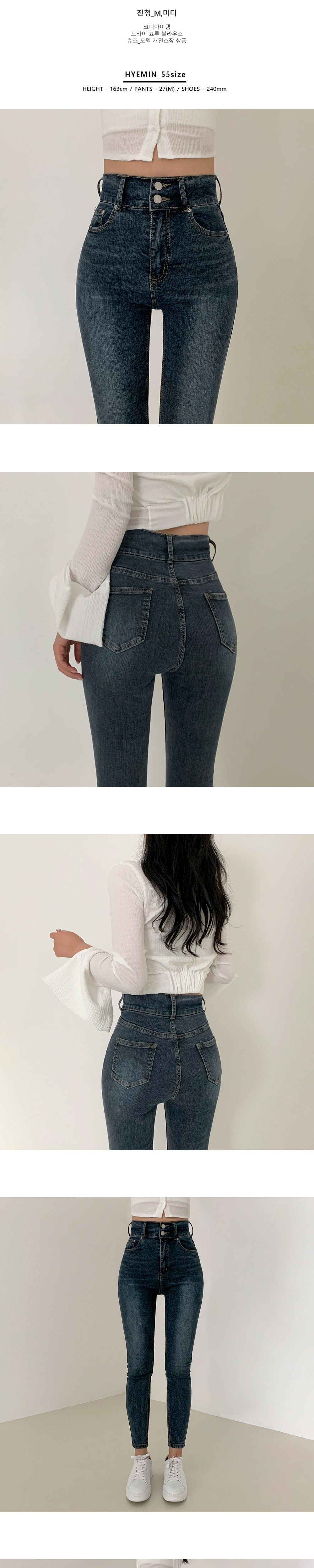 3TYPEハイウエストスキニーデニムパンツ | レディース