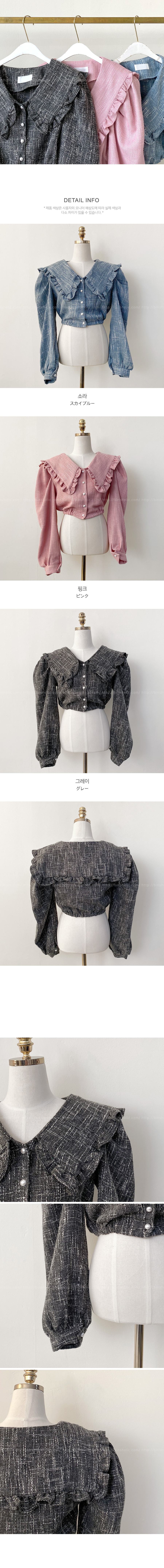 ツイードフリルカラージャケット | レディースファッション通販 - DHOLIC