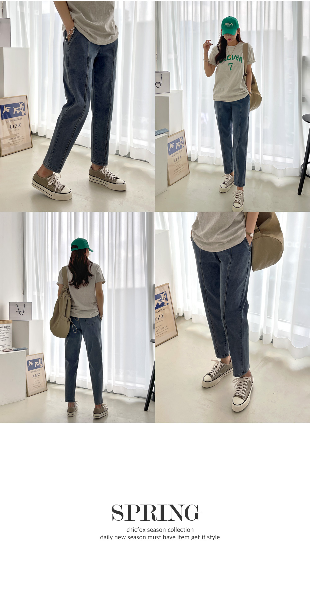 ドロストデニムパンツ | レディースファッション通販 - DHOLIC