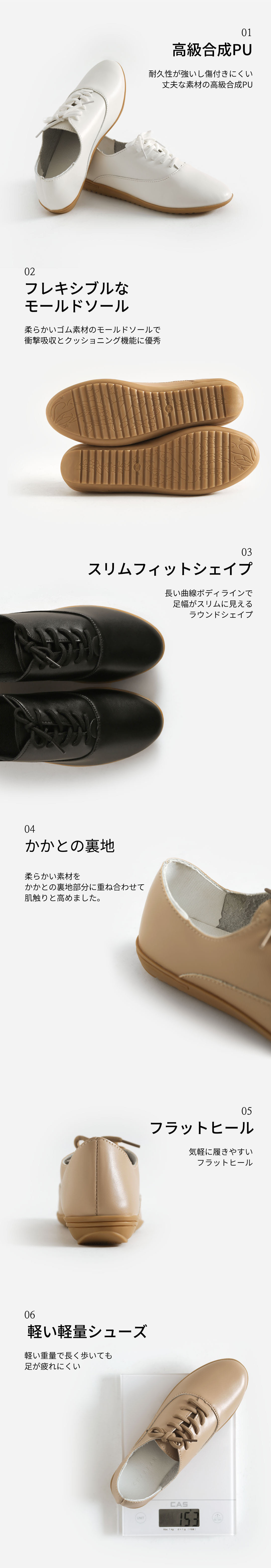 ハーフレースアップフラットシューズ | レディースファッション