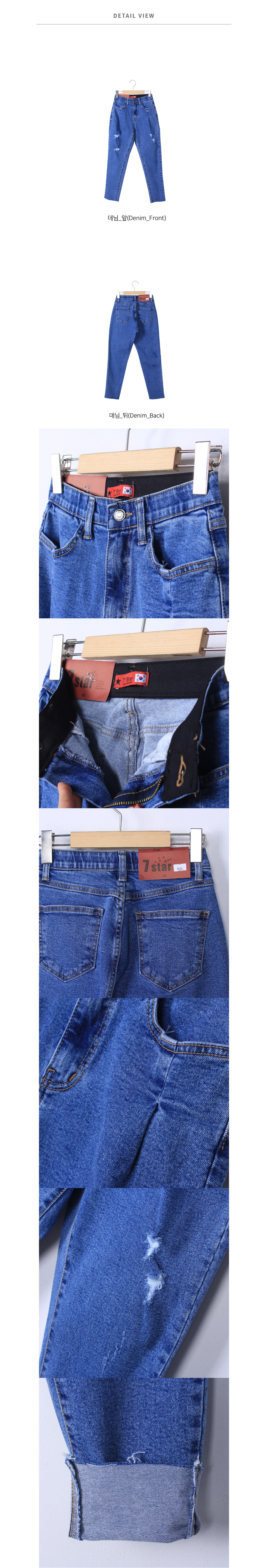 ダメージクロップドデニムパンツ | レディースファッション通販 ダメージクロップドデニムパンツ | レディースファッション通販