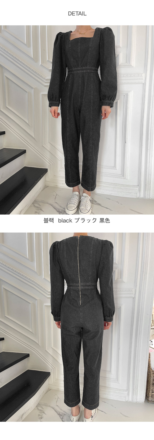 パフスリーブデニムオールインワン | レディースファッション通販 - DHOLIC