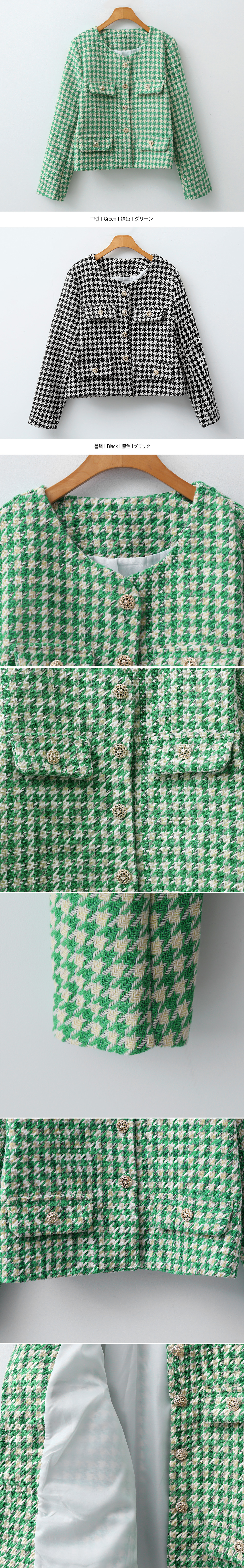 極美品❤︎ ジャスグリッティー 千鳥柄 ピーコート 極美品❤︎ ジャスグリッティー 千鳥柄 ピーコート