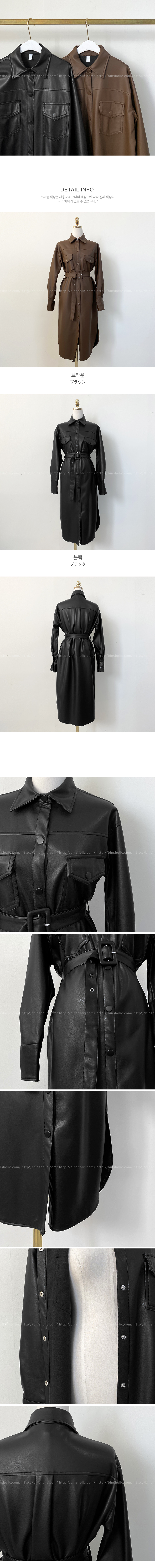 ベルト付フェイクレザーコート | レディースファッション通販 - DHOLIC