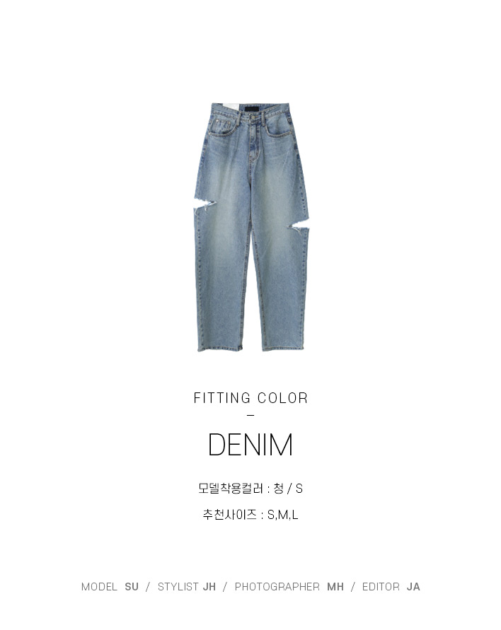サイドカットデニムパンツ | レディースファッション通販 - DHOLIC