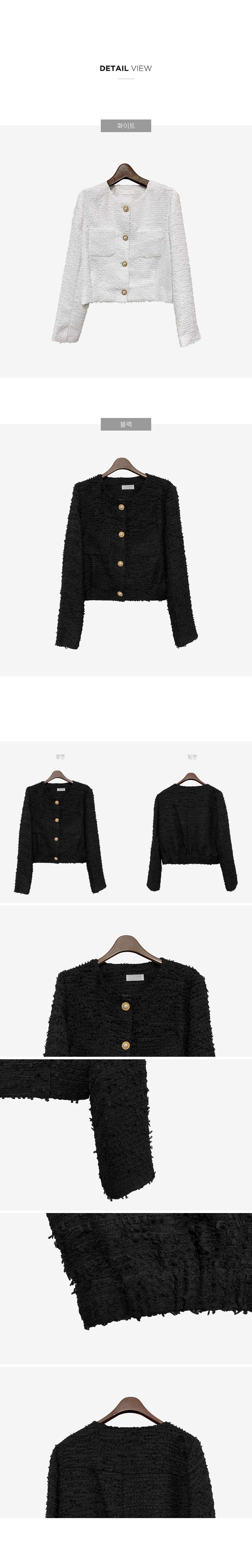 クロップドツイードジャケット | レディースファッション通販 - DHOLIC