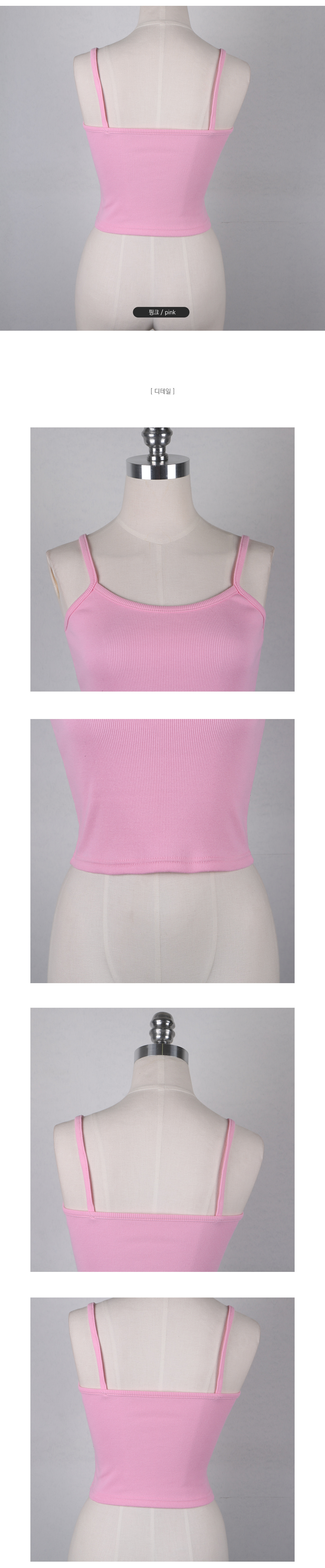 スリムクロップドキャミソール | レディースファッション通販 - DHOLIC