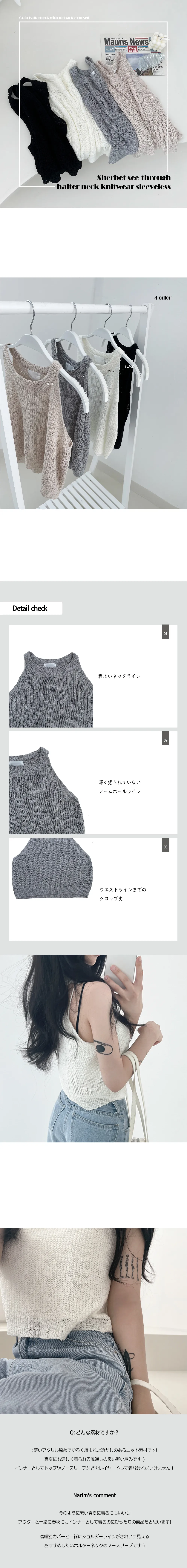 付属品 モデル画像-S2L1