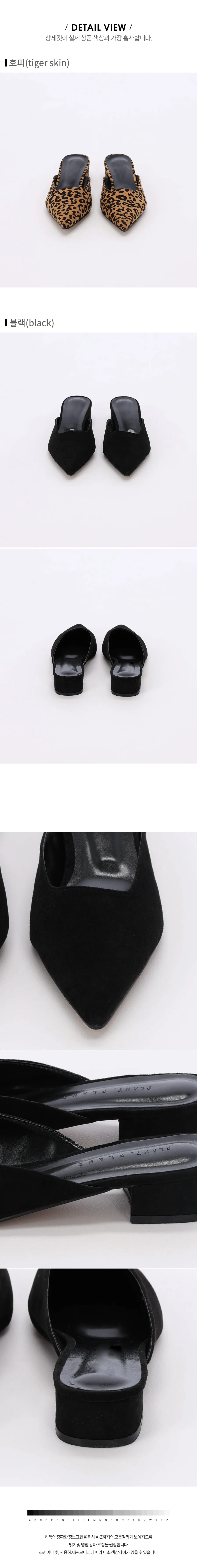 디테일