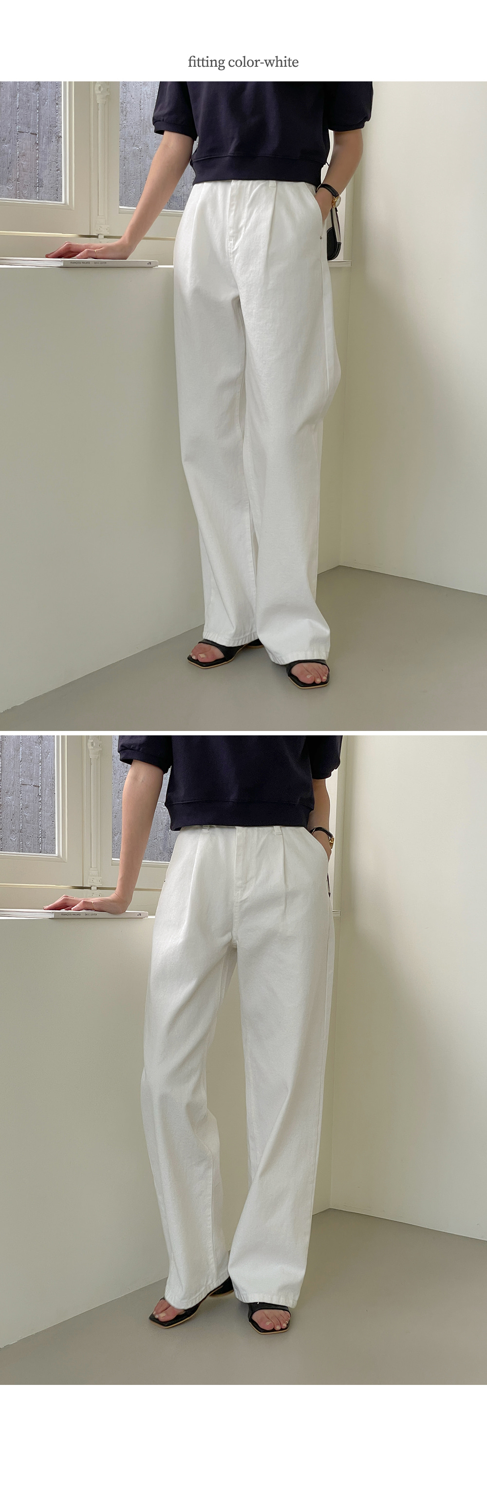 コットンホワイトストレートパンツ | レディースファッション