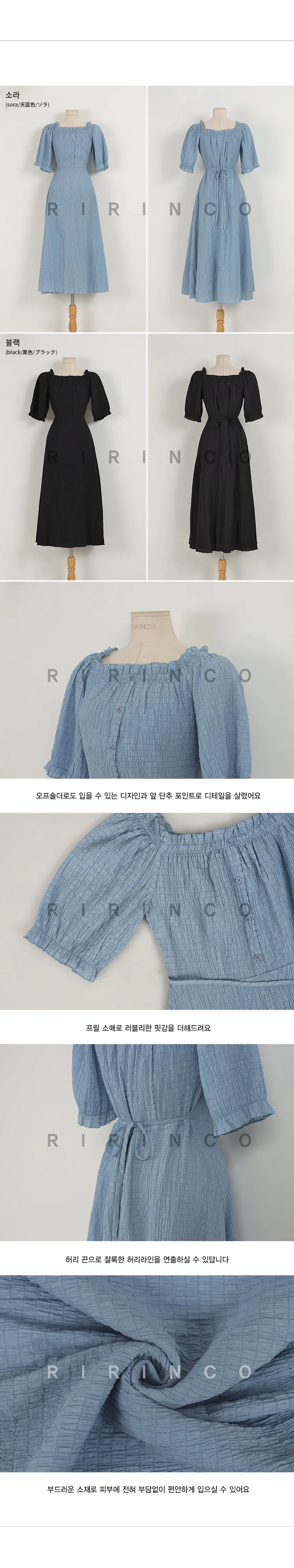 리리앤코 미스팅 링클 투웨이 밴딩 셔링 롱 원피스