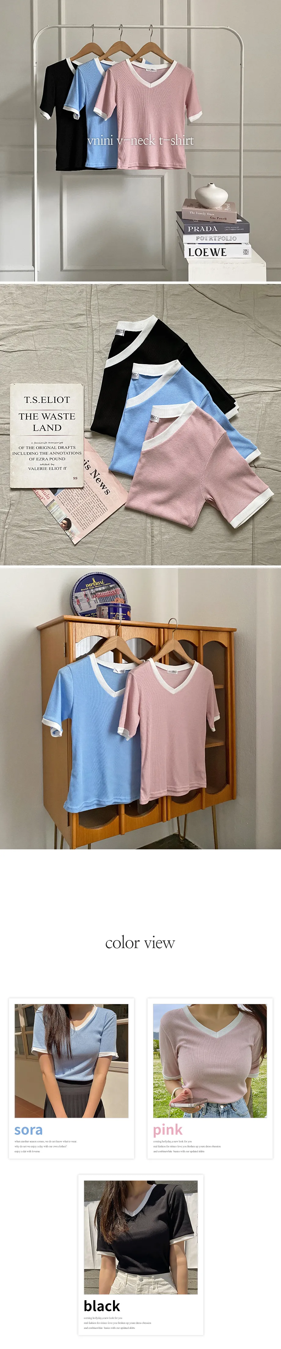 리리앤코 브니니 스판 배색 골지 브이넥 티셔츠