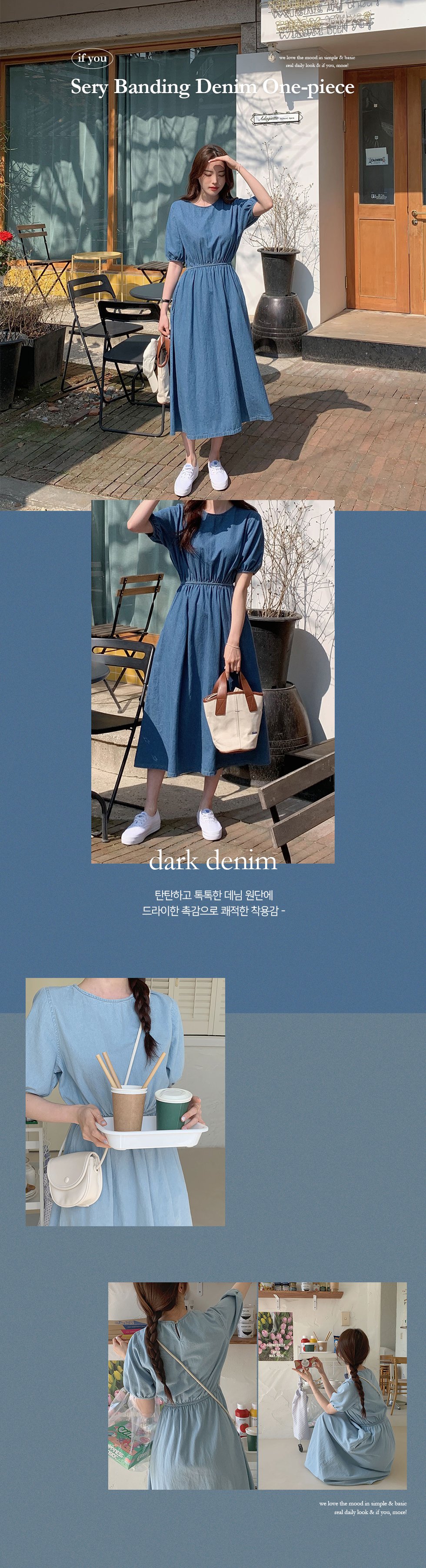 ウエストゴム半袖デニムワンピース | レディースファッション通販 - DHOLIC