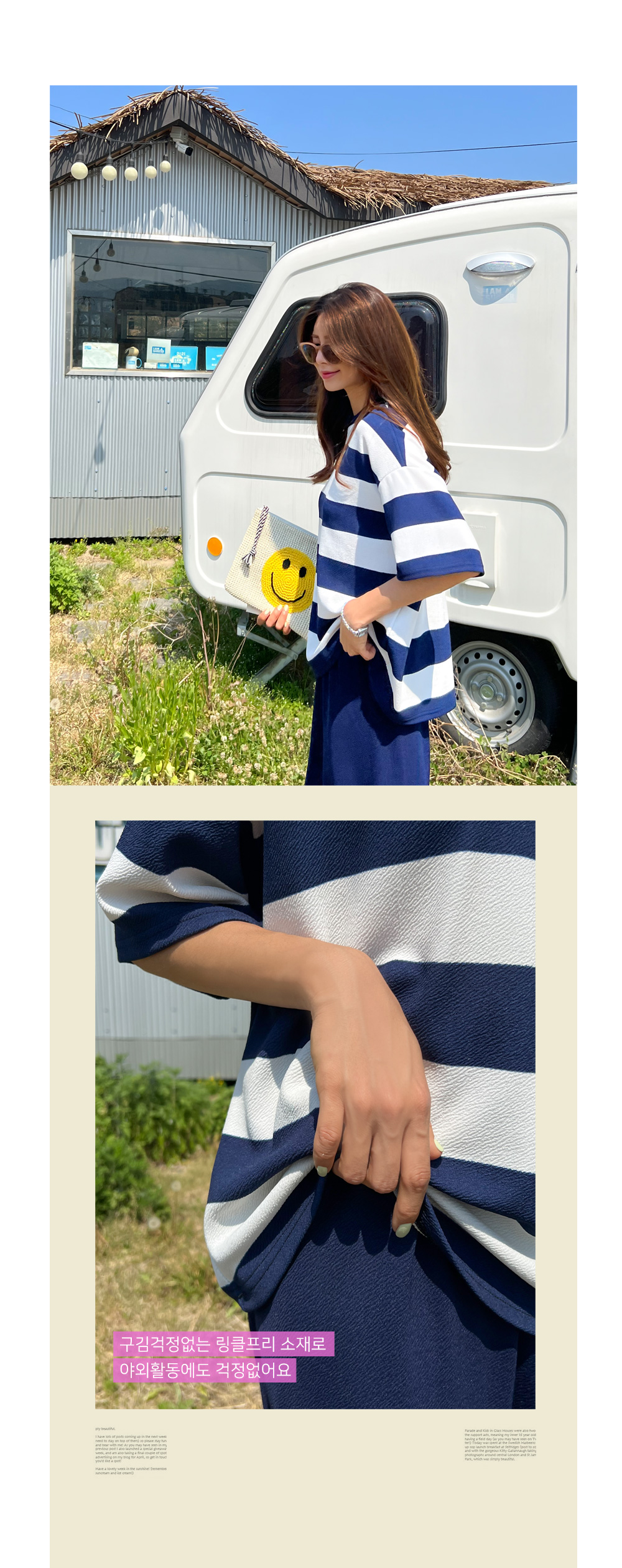 ワイドボーダー半袖Tシャツ&パンツSET | レディースファッション通販