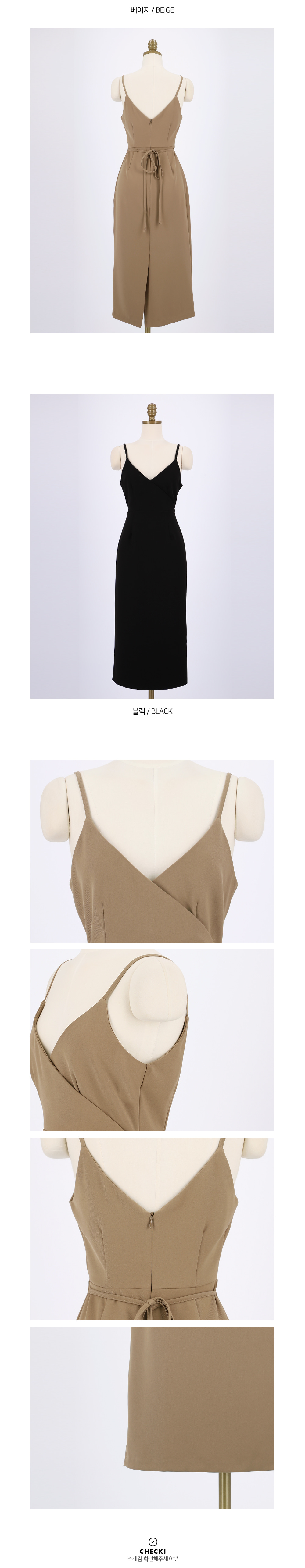 dholic バックリボンカシュクールキャミワンピース バックリボンカシュクールキャミワンピース | レディース