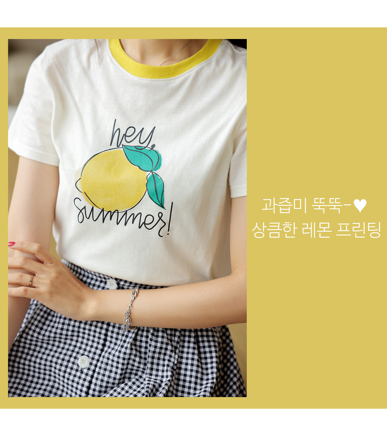 配色ネックレモン半袖Tシャツ | レディースファッション通販 - DHOLIC