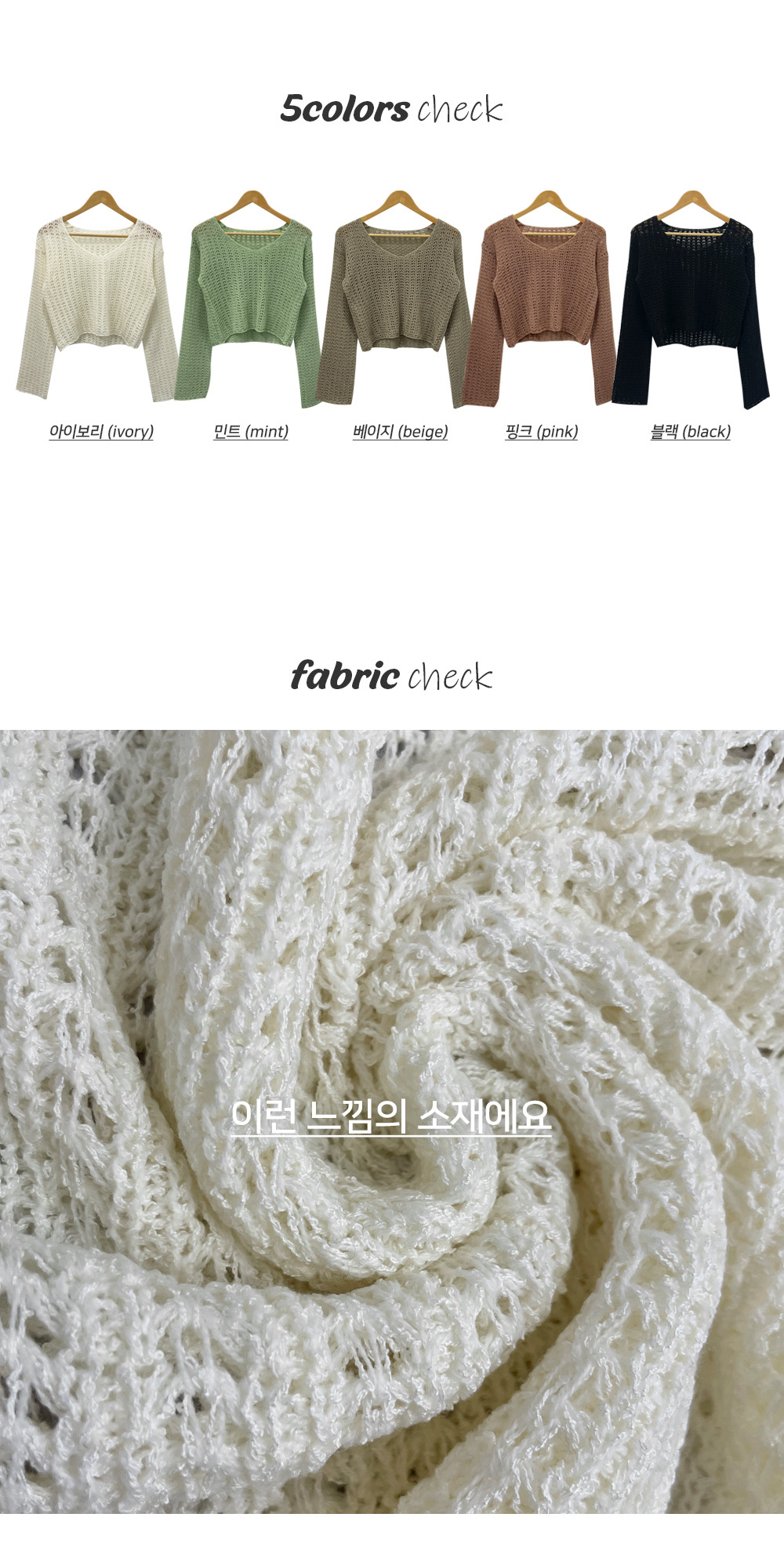 Vネック透かし編みニット | レディースファッション通販 - DHOLIC Vネック透かし編みニット | レディースファッション通販 - DHOLIC