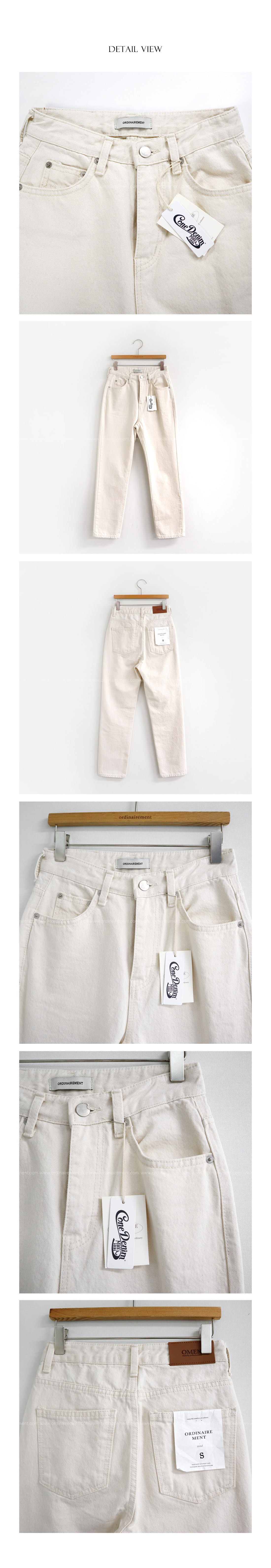 クリームカラーデニムパンツ | レディースファッション通販 - DHOLIC
