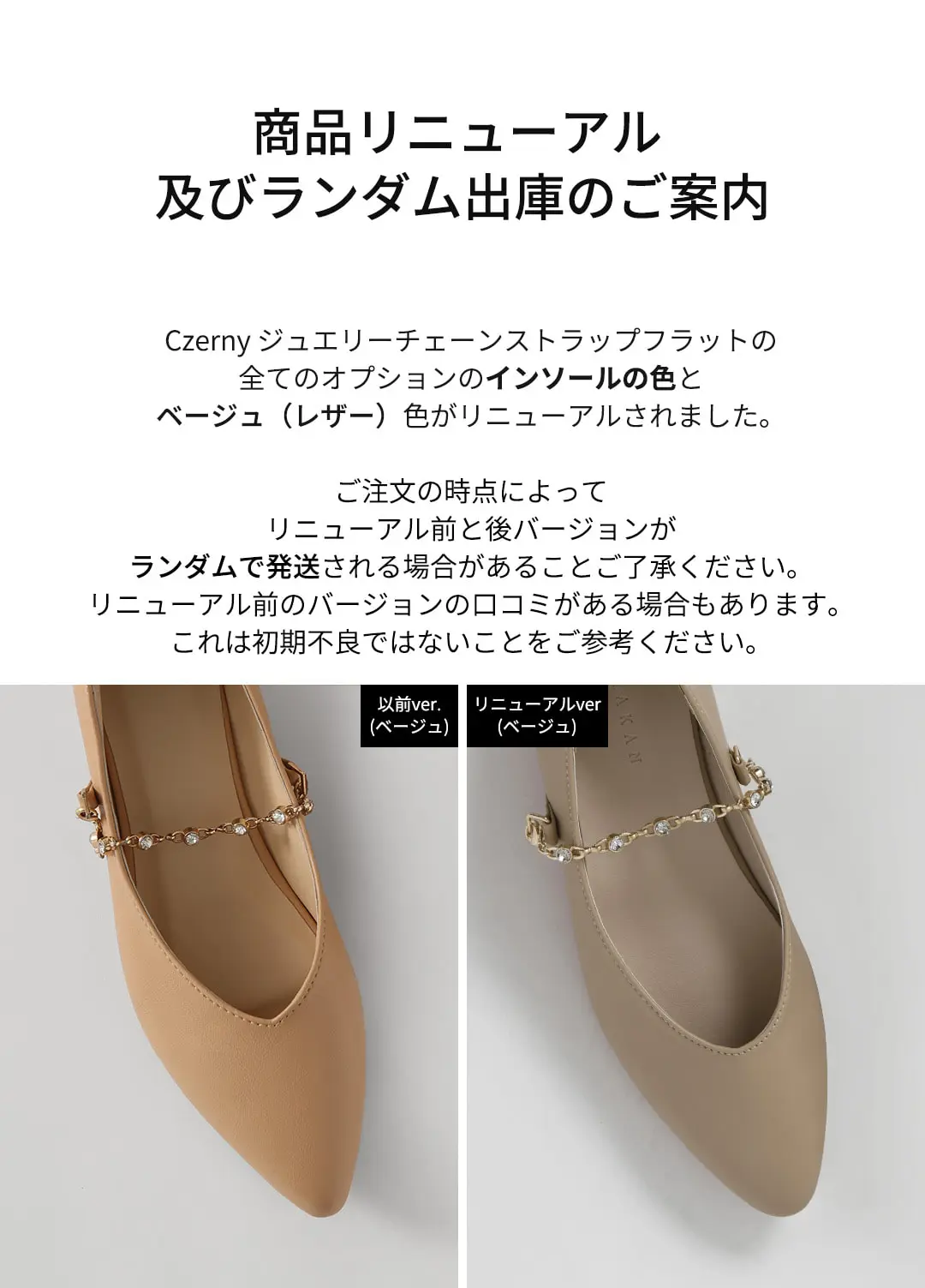 3TYPEチェーンストラップシューズ | レディースファッション通販 - DHOLIC 