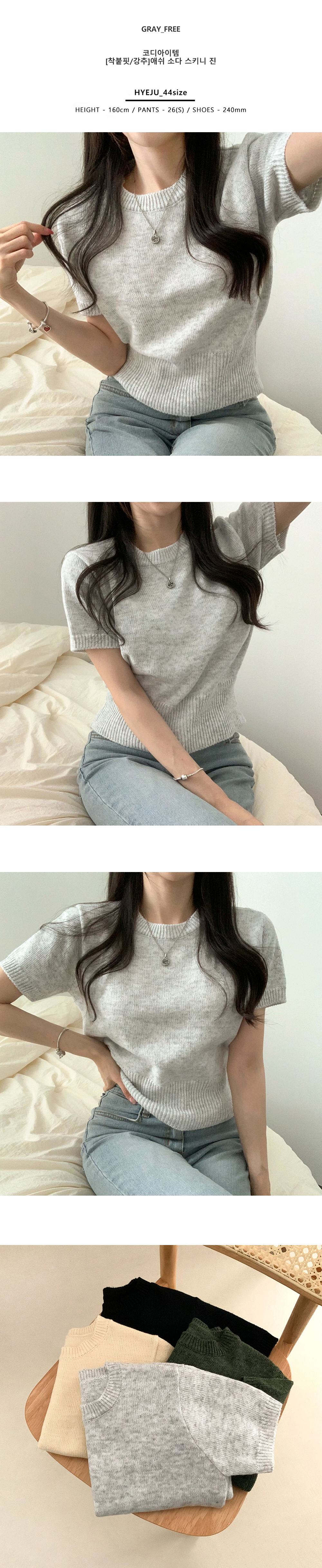 新品未使用Ballseyビジュー装飾 グレー クロップドニット 半袖 JILL by JILL STUART｜◇半袖ロゴジャカードビジューニット