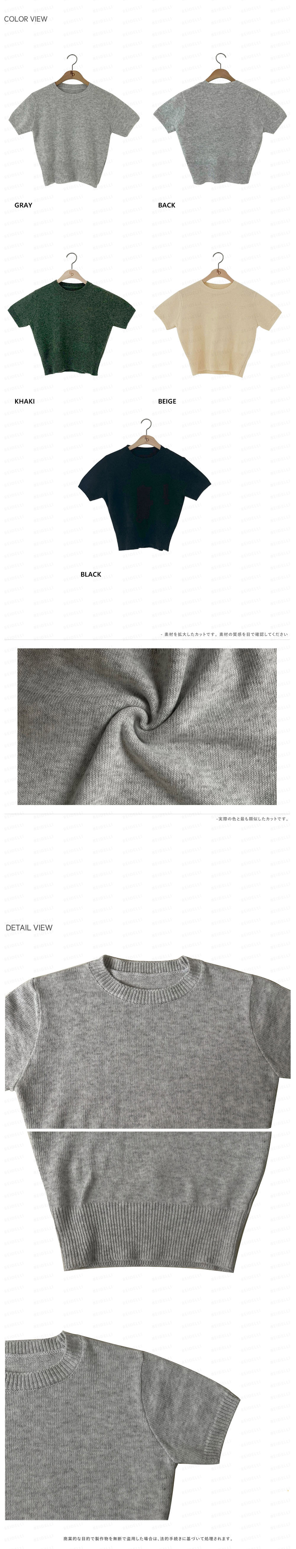 クロップド半袖ニット | レディースファッション通販 - DHOLIC