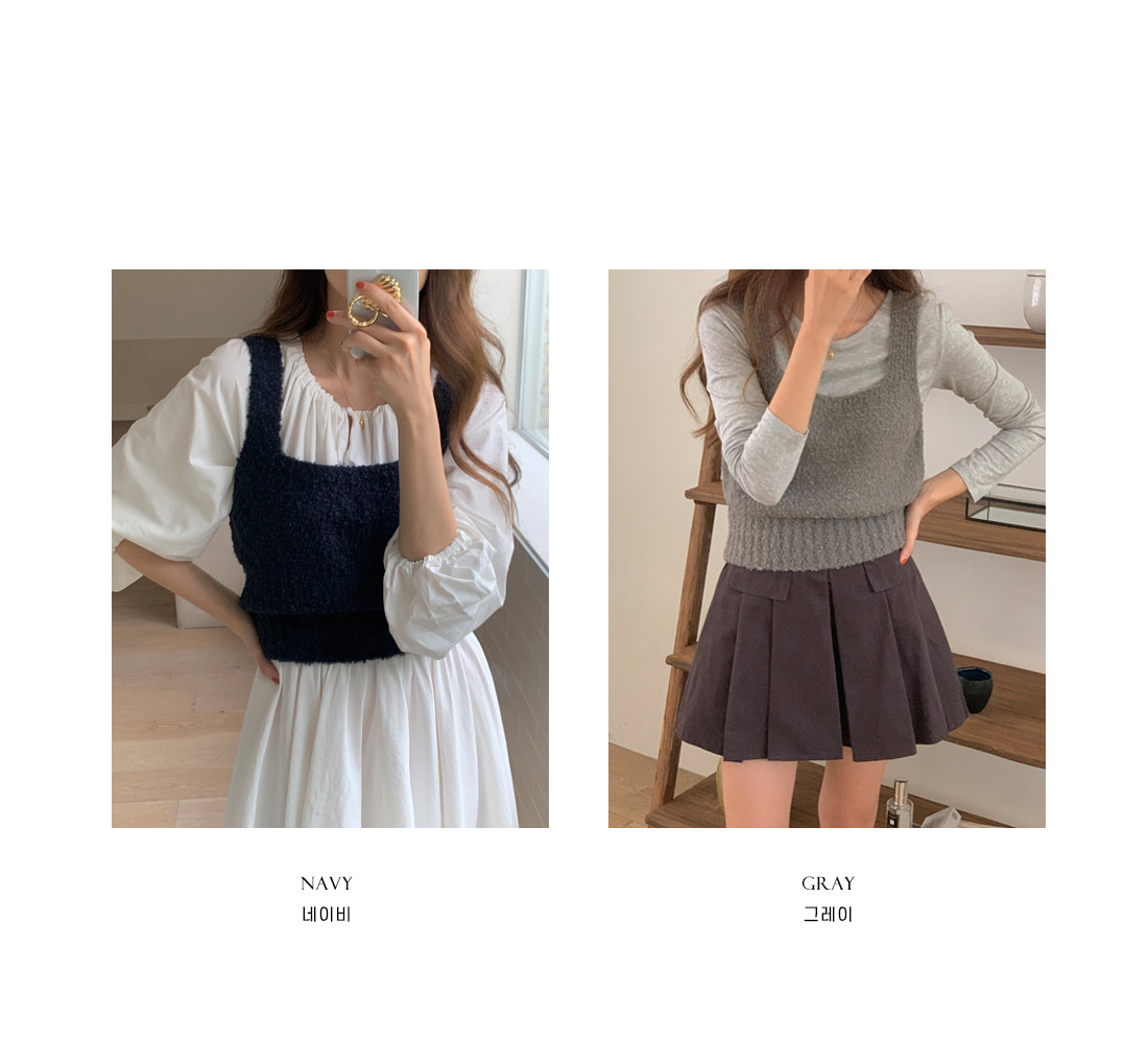 ウール混スクエアネックニットビスチェ | レディースファッション通販