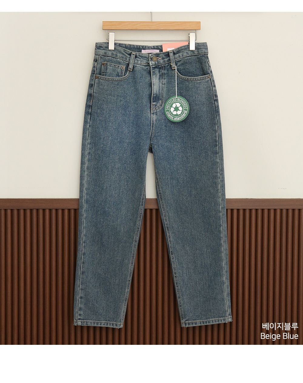 クロップドストレートデニムパンツ | レディースファッション