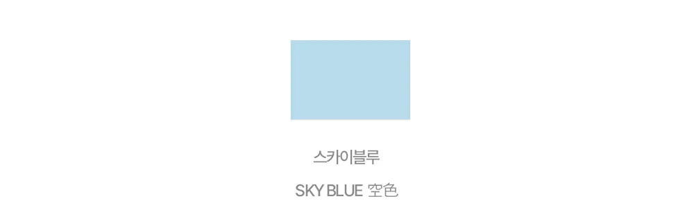 치마 -S1L78