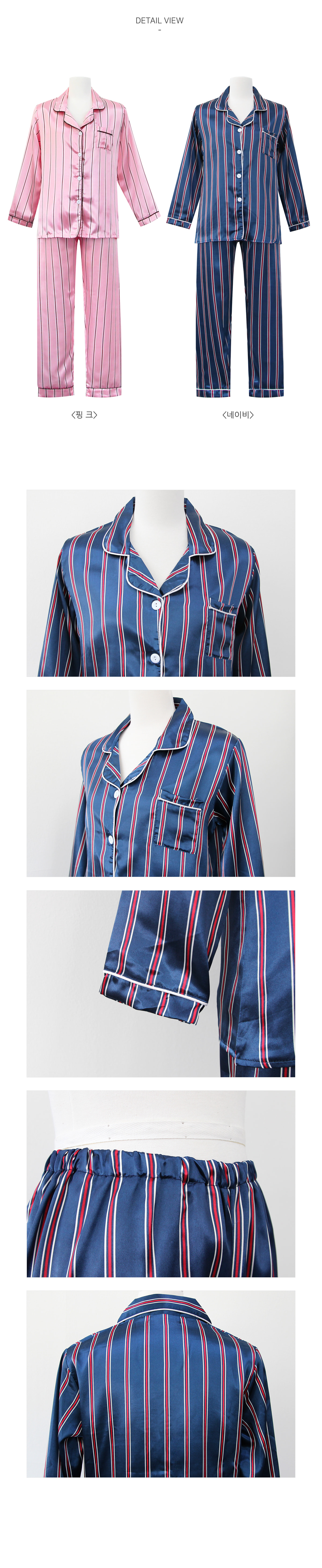 【 】ストライプ サテン パジャマ アイマスク セット 71HMWFbmPJL._UF350,350_QL80_.jpg