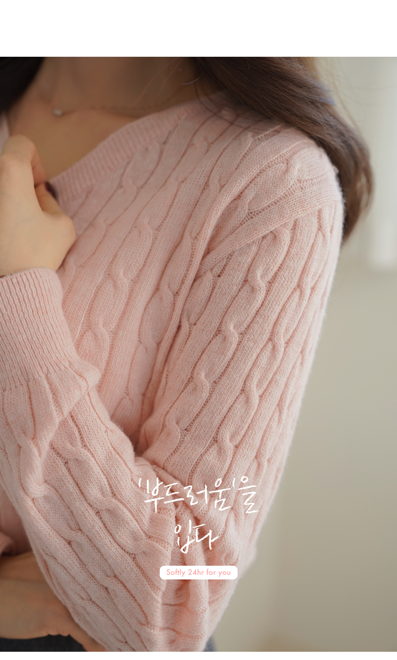 カシミヤ混Vネックケーブルニット | レディースファッション通販 カシミヤ混Vネックケーブルニット | レディースファッション通販