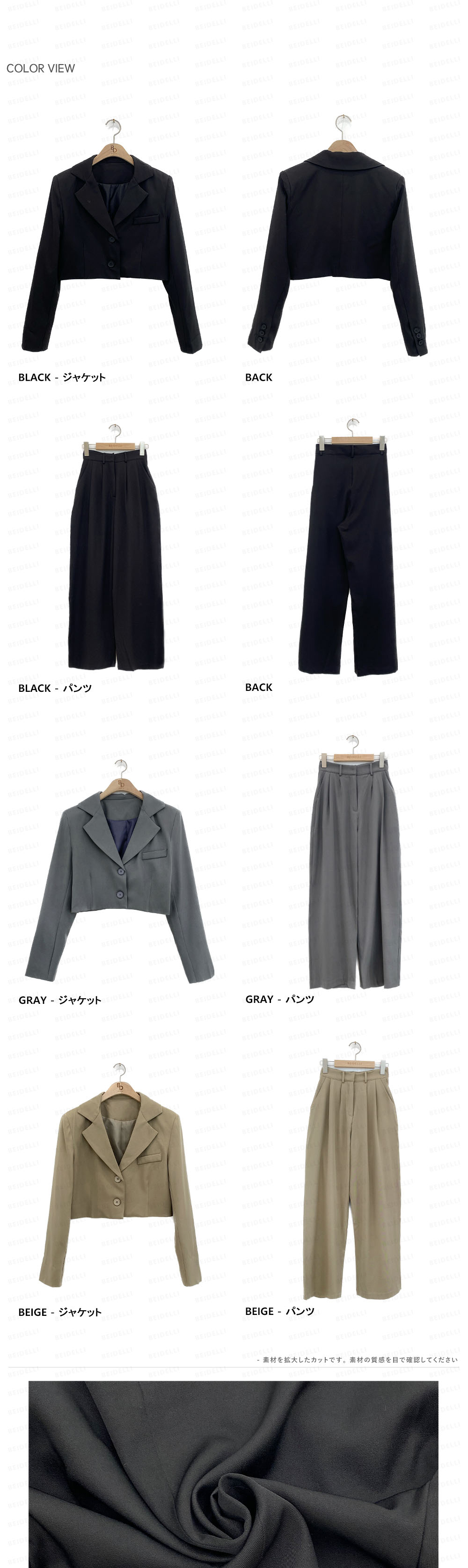 HANNE ネイビー クロップドジャケットとパンツ セット