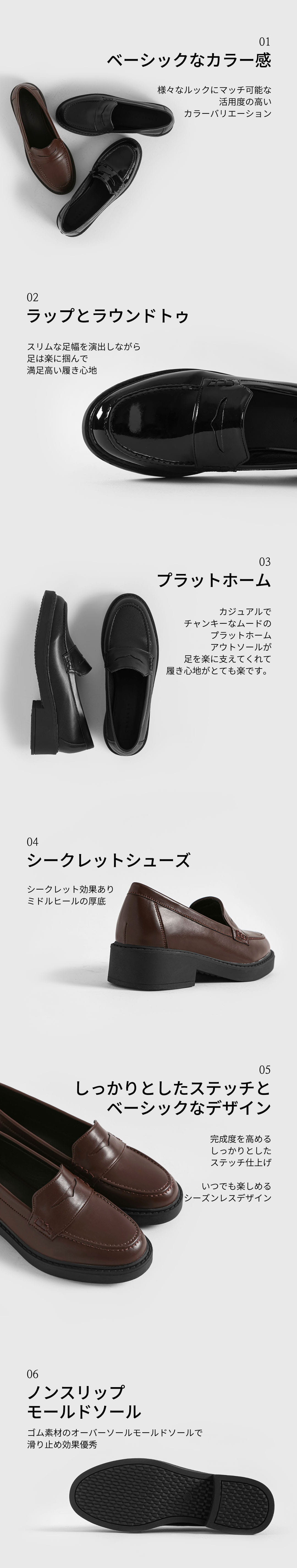 2TYPEコインローファー レディースファッション通販 DHOLIC