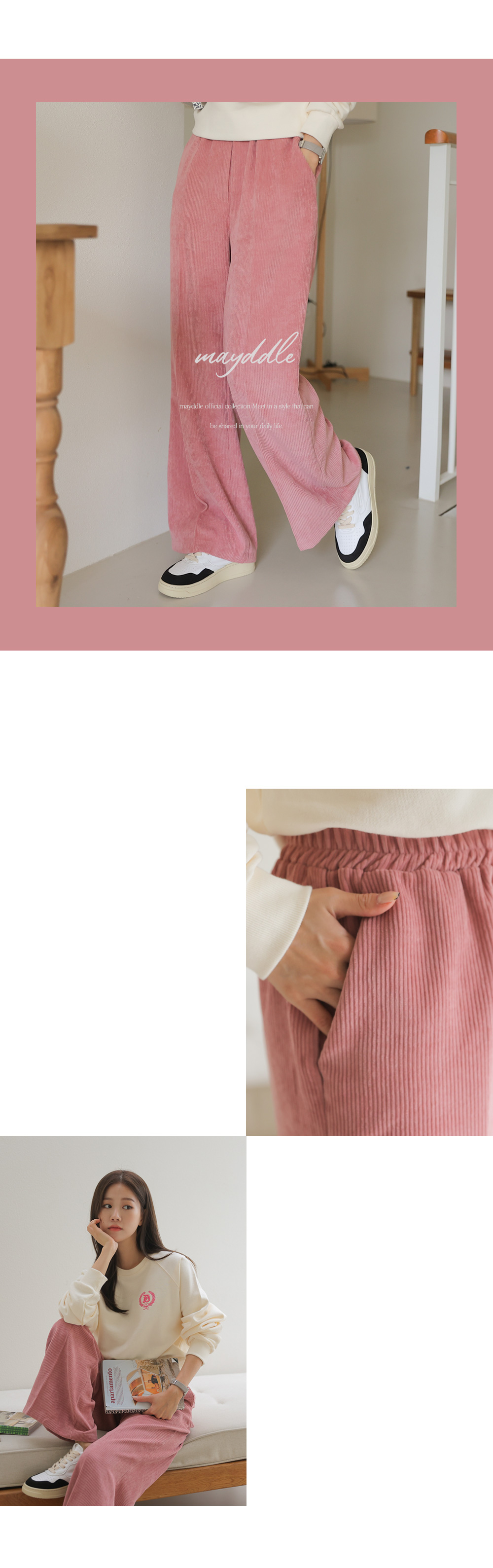 美品 yuni コーデュロイワイドパンツ ピンク ピンクコーデ ゆったり コーデュロイ ワイド ピンクパンツ