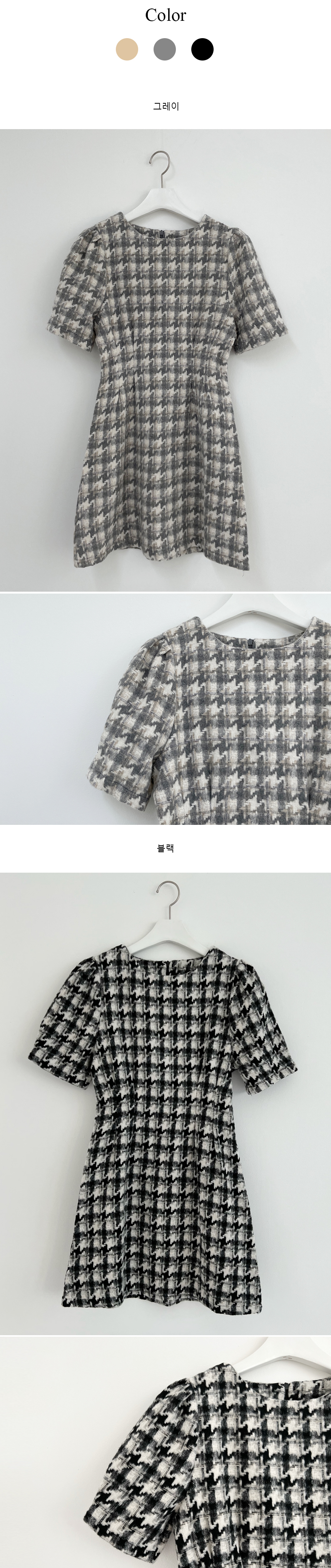 ウール混ウエストタックチェックワンピース | レディース