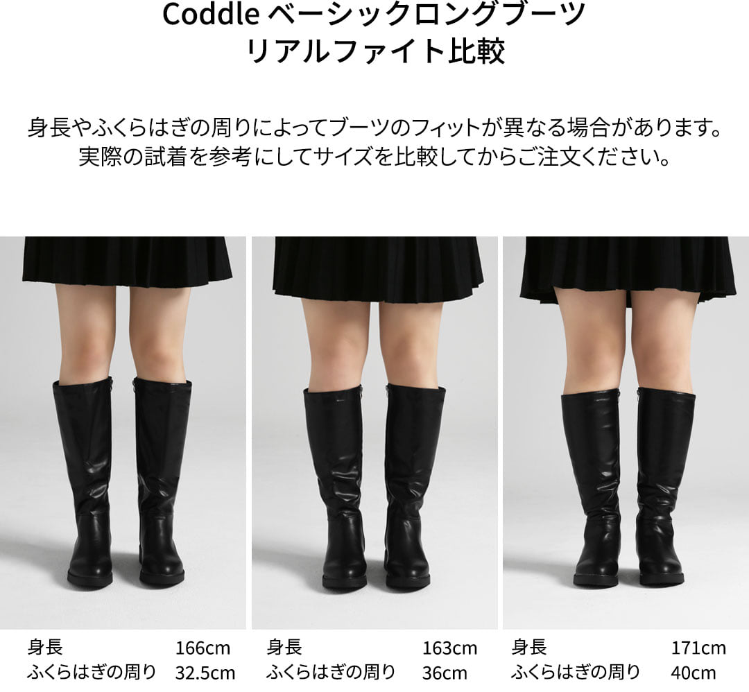 レザー調ラウンドトゥロングブーツ | レディースファッション レザー調ラウンドトゥロングブーツ | レディースファッション