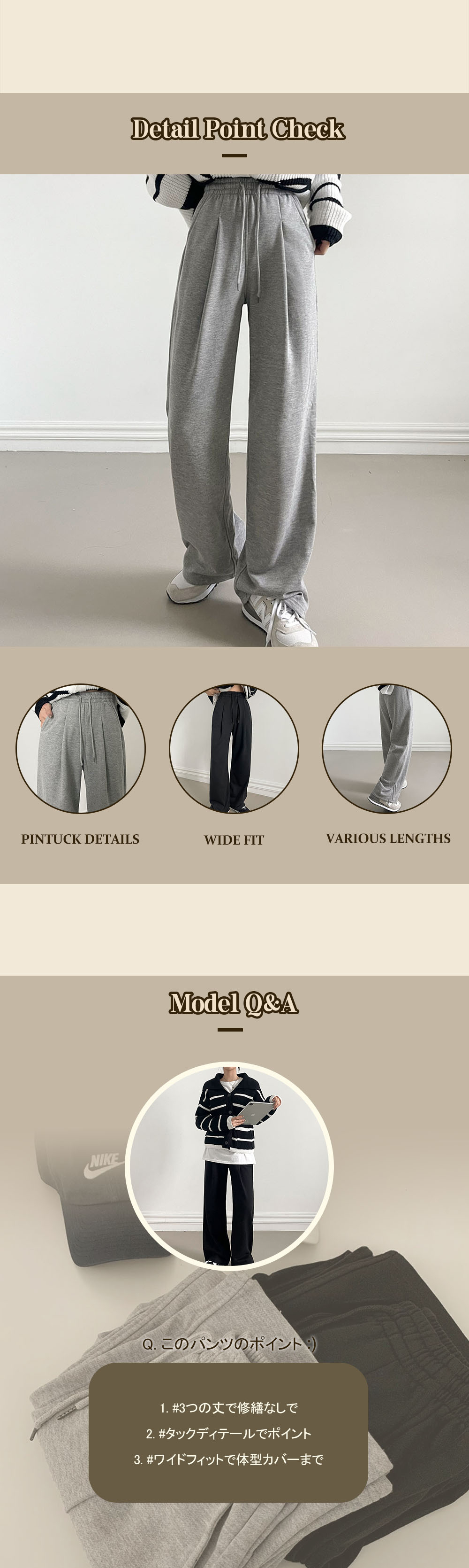 3TYPEワンタックスウェットパンツ | レディースファッション通販