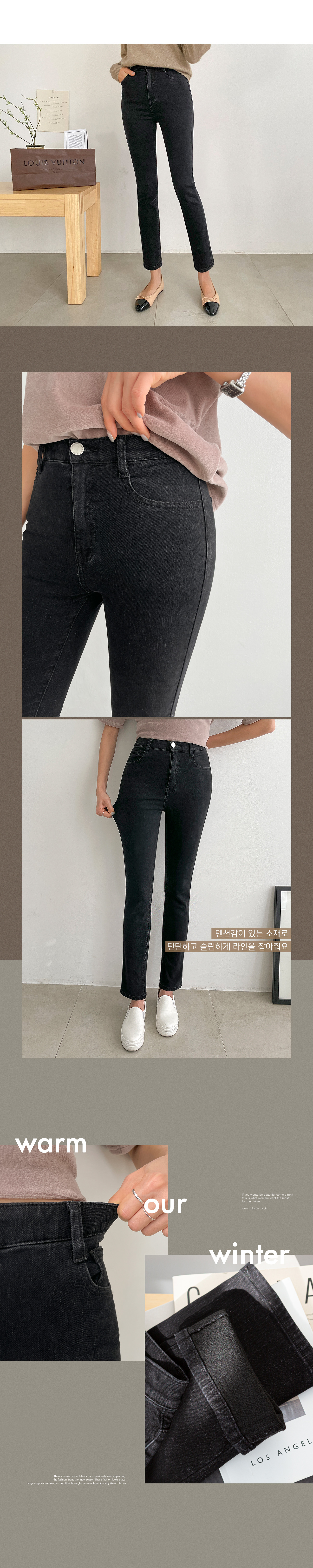 3TYPE裏起毛スキニーブラックデニムパンツ | レディース