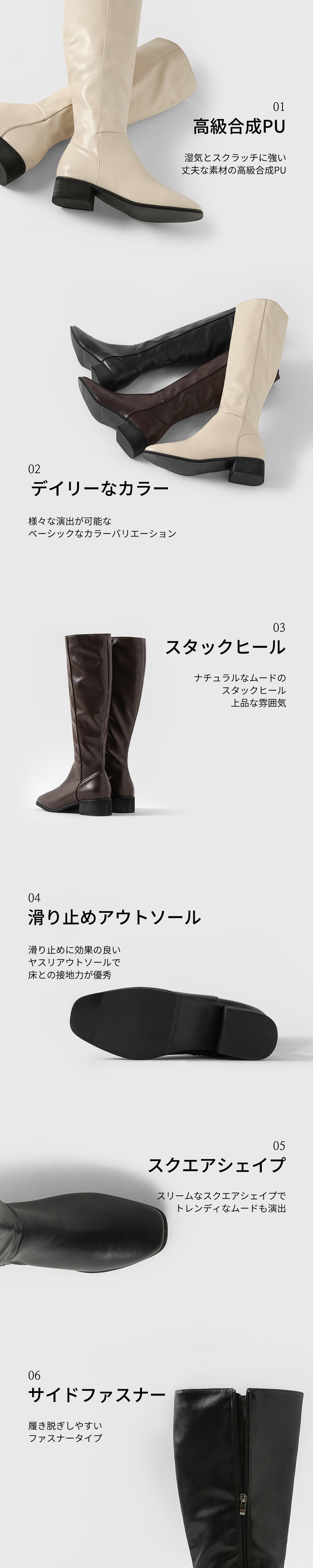 2TYPEサイドジップロングブーツ | レディースファッション通販