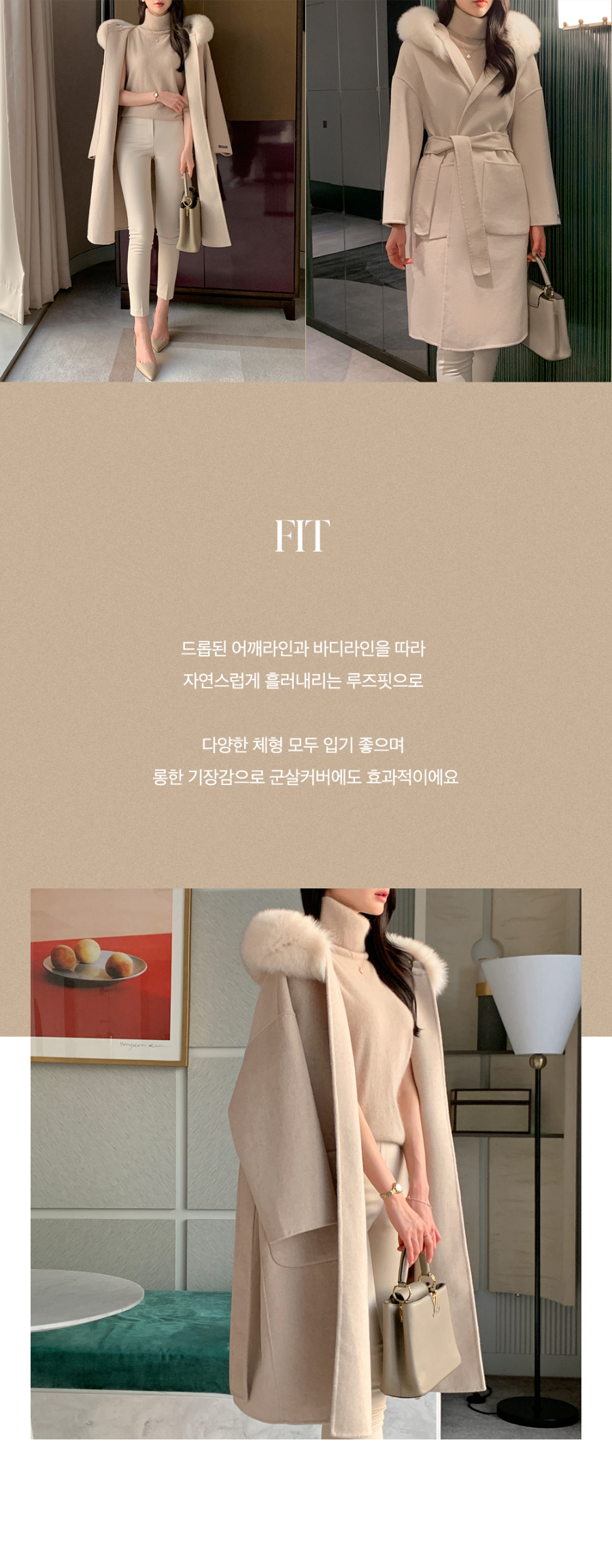 ストラップ付ファーフードロングコート | レディースファッション通販