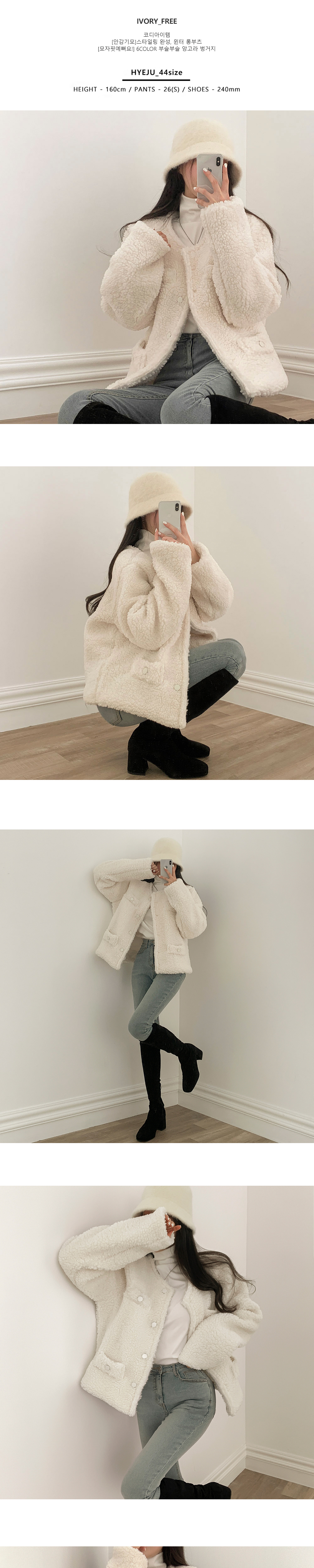 ボアノーカラージャケット | レディースファッション通販 - DHOLIC