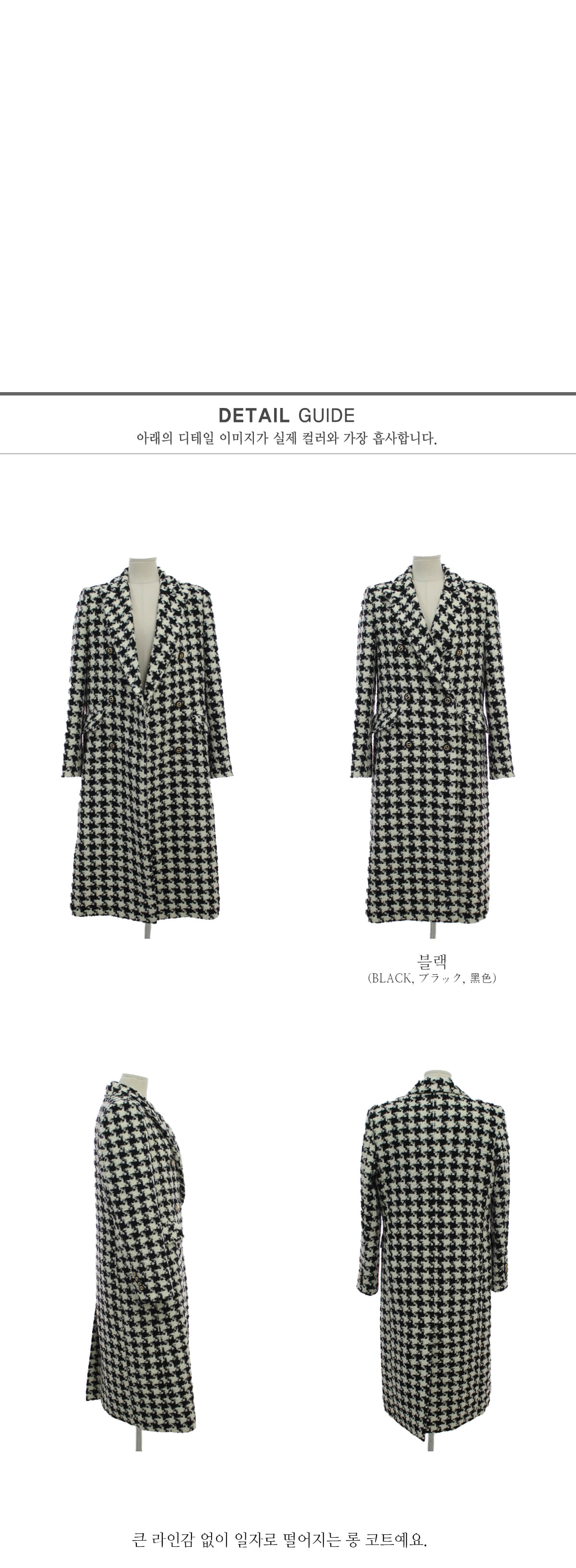 Plage ハウンドトゥース double button コート 38 Plage ハウンドトゥース double button コート 38
