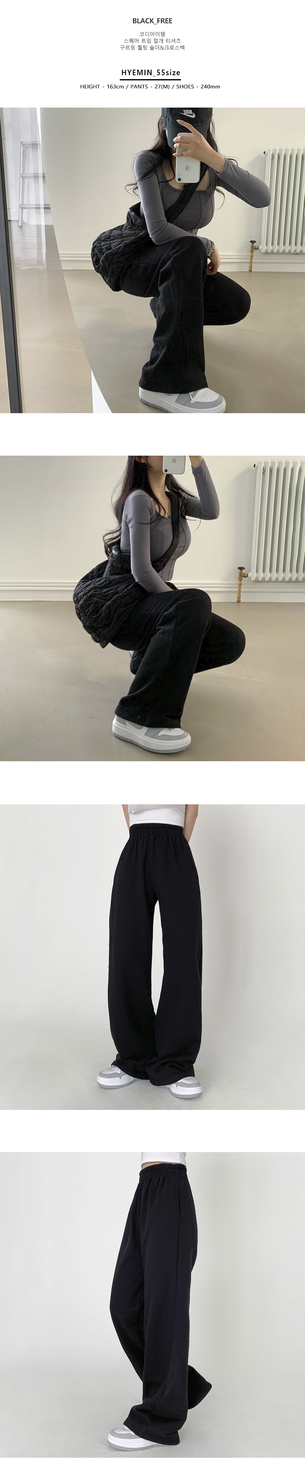 beidelli made]2TYPEハイウエストスウェットパンツ | レディース
