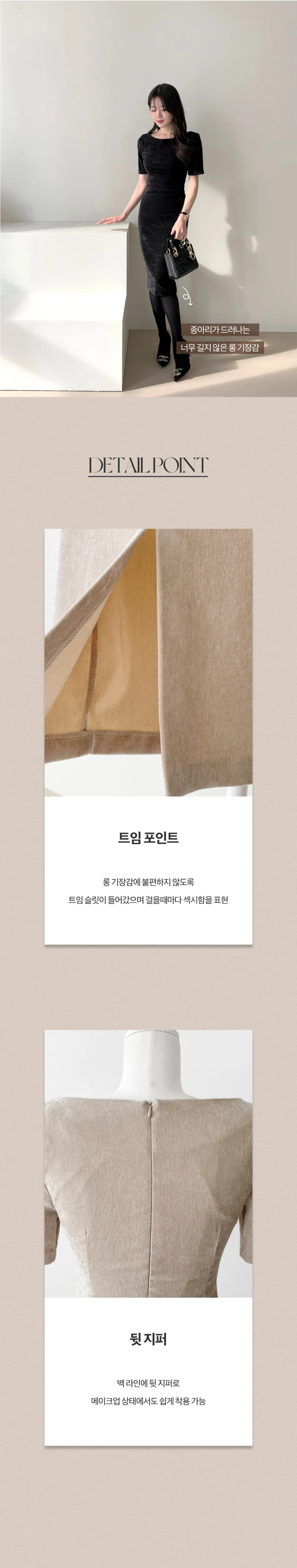 드레스 모델 착용 이미지-S1L23