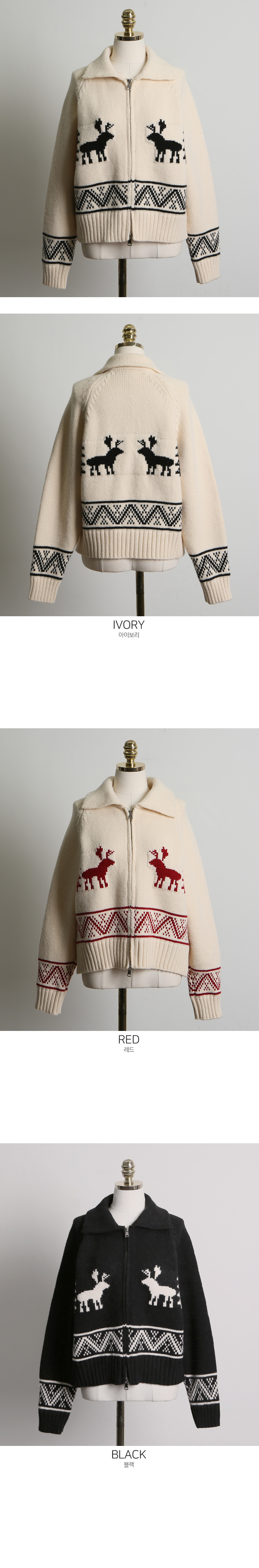 ダブルジップトナカイ柄ニットカーディガン | レディースファッション