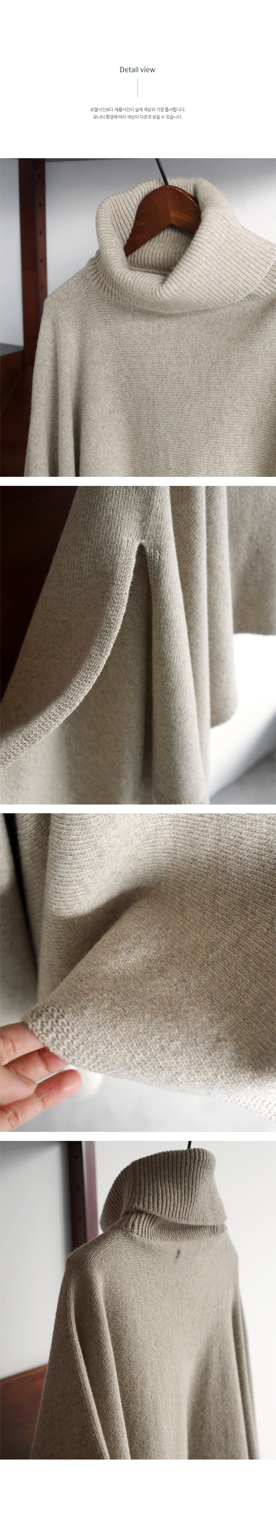 タートルネックポンチョ風ニット | レディースファッション通販