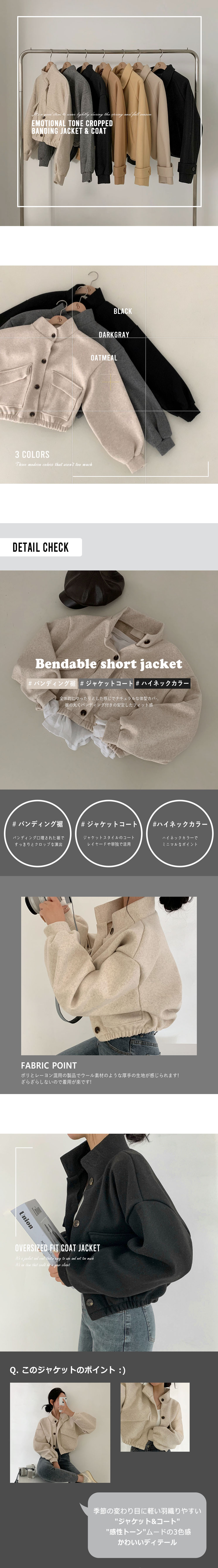 ハイネックフラップポケットジャケット | レディースファッション通販