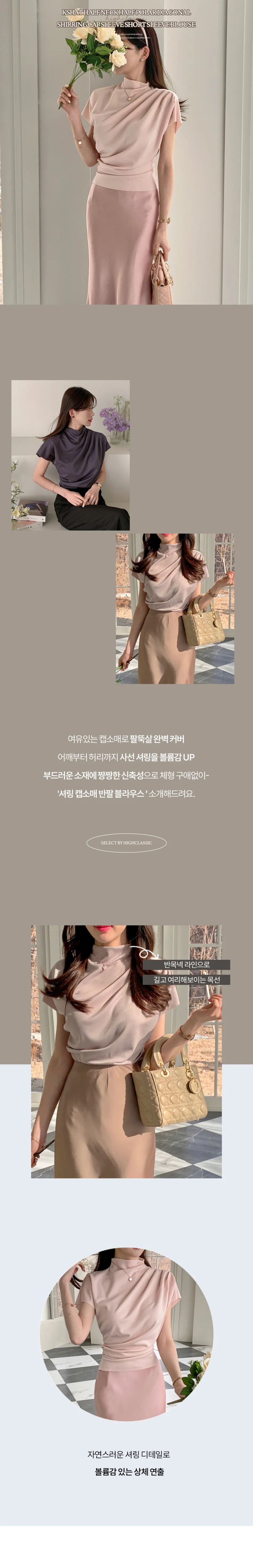 점퍼 크림 색상 이미지-S1L11